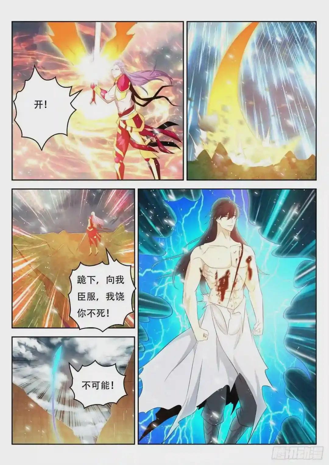 第394回