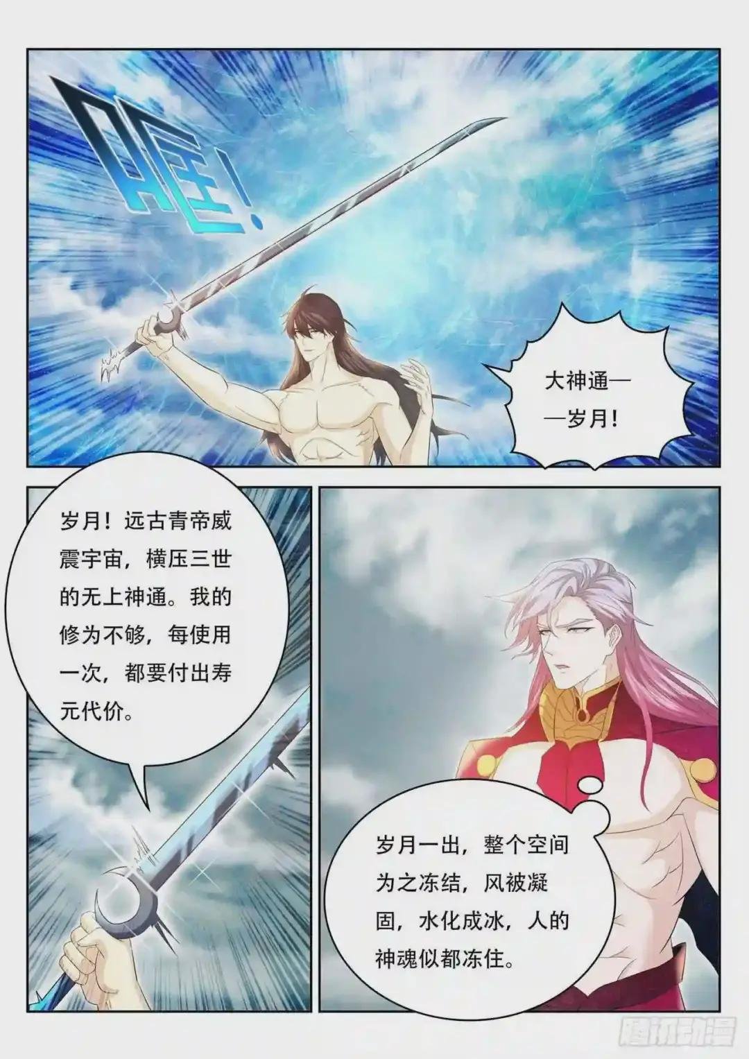 第395回
