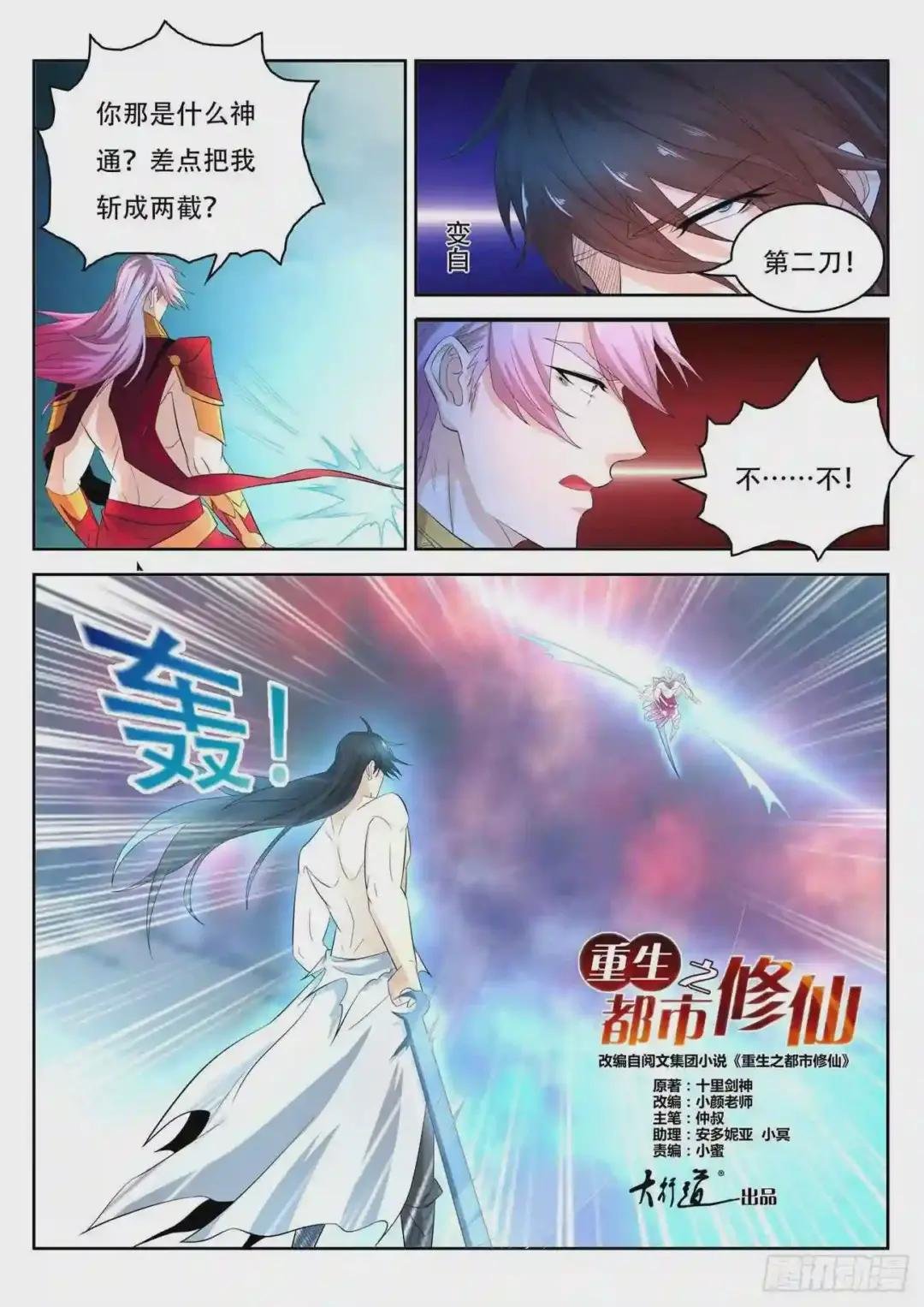 第395回
