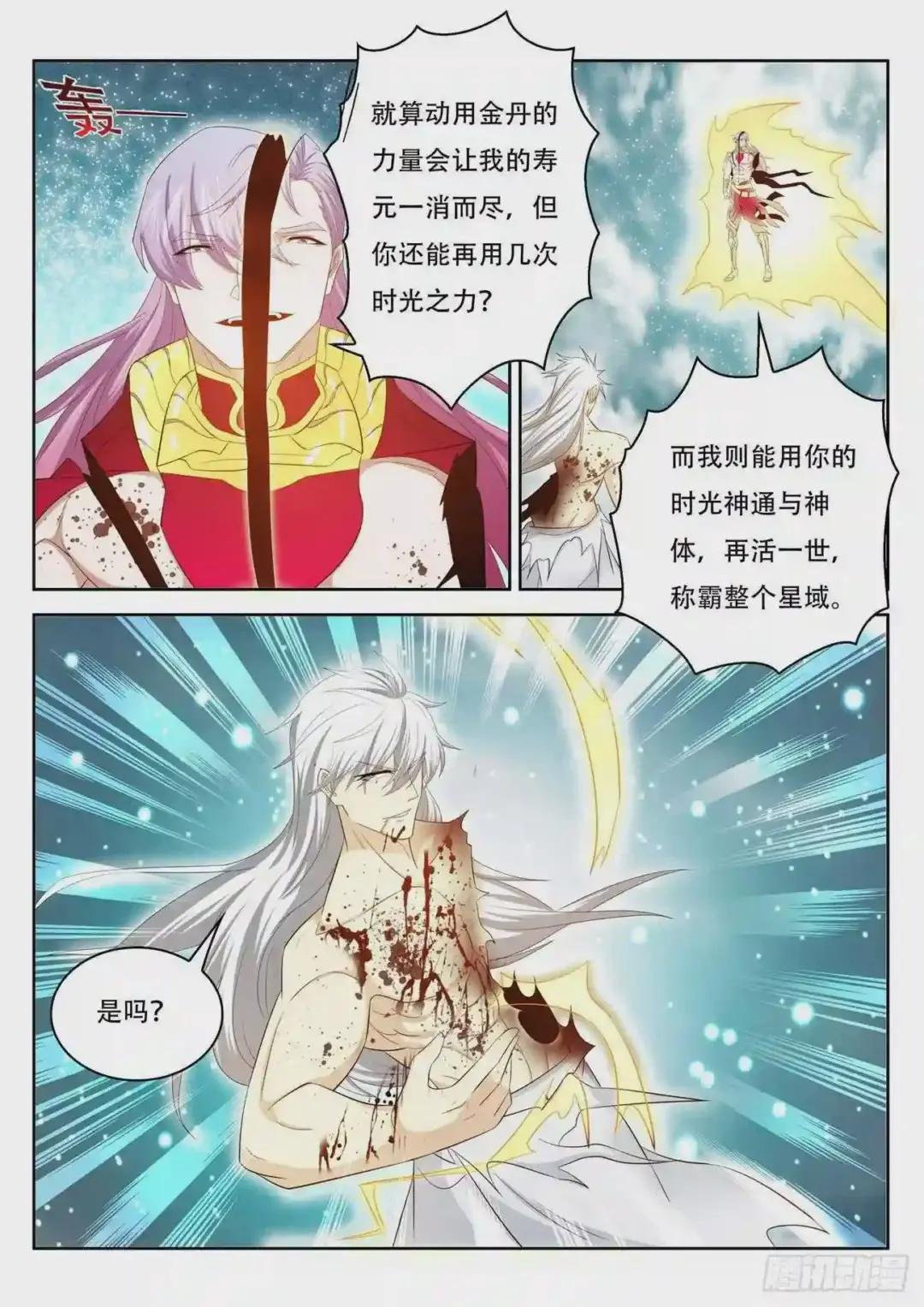 第395回
