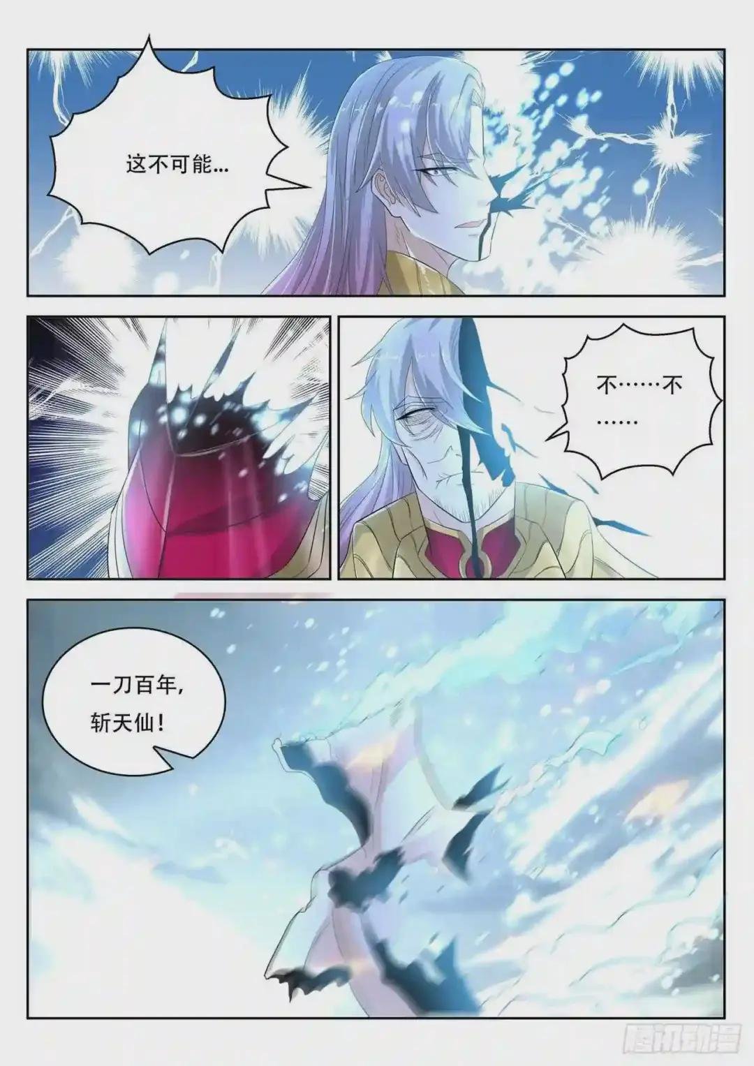第395回