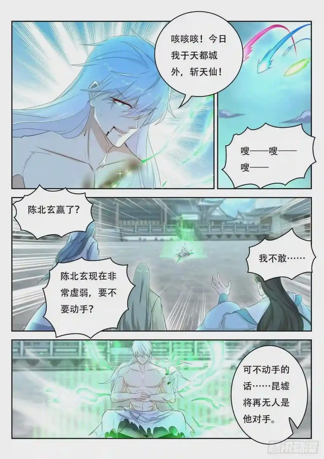 第395回