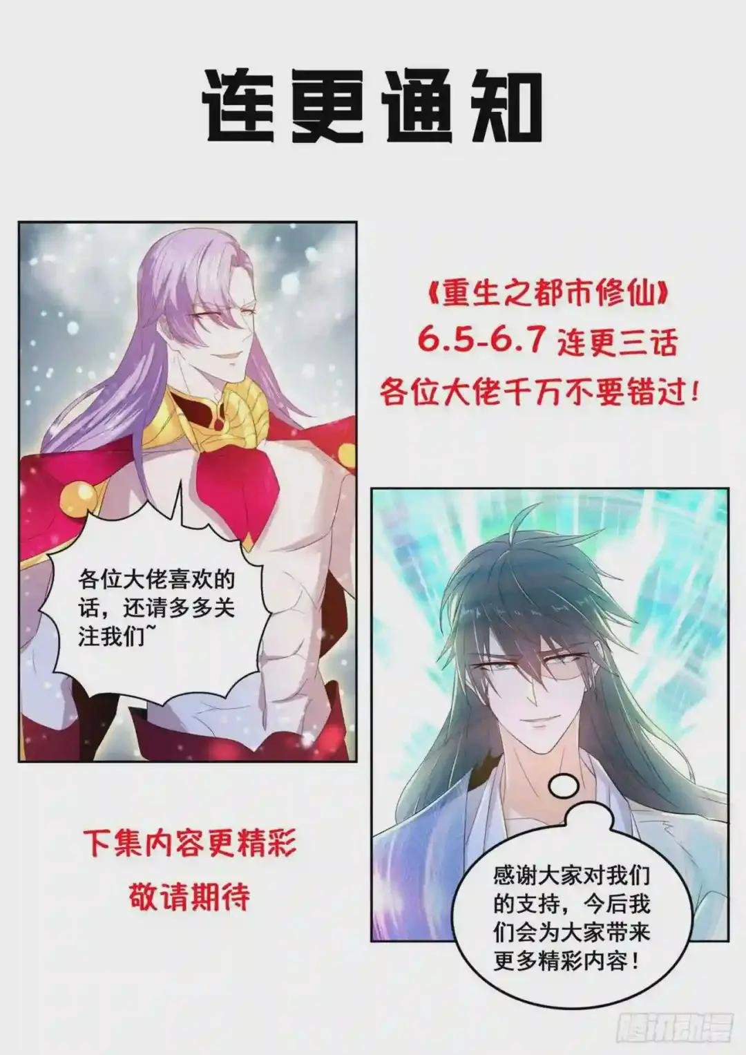 第395回