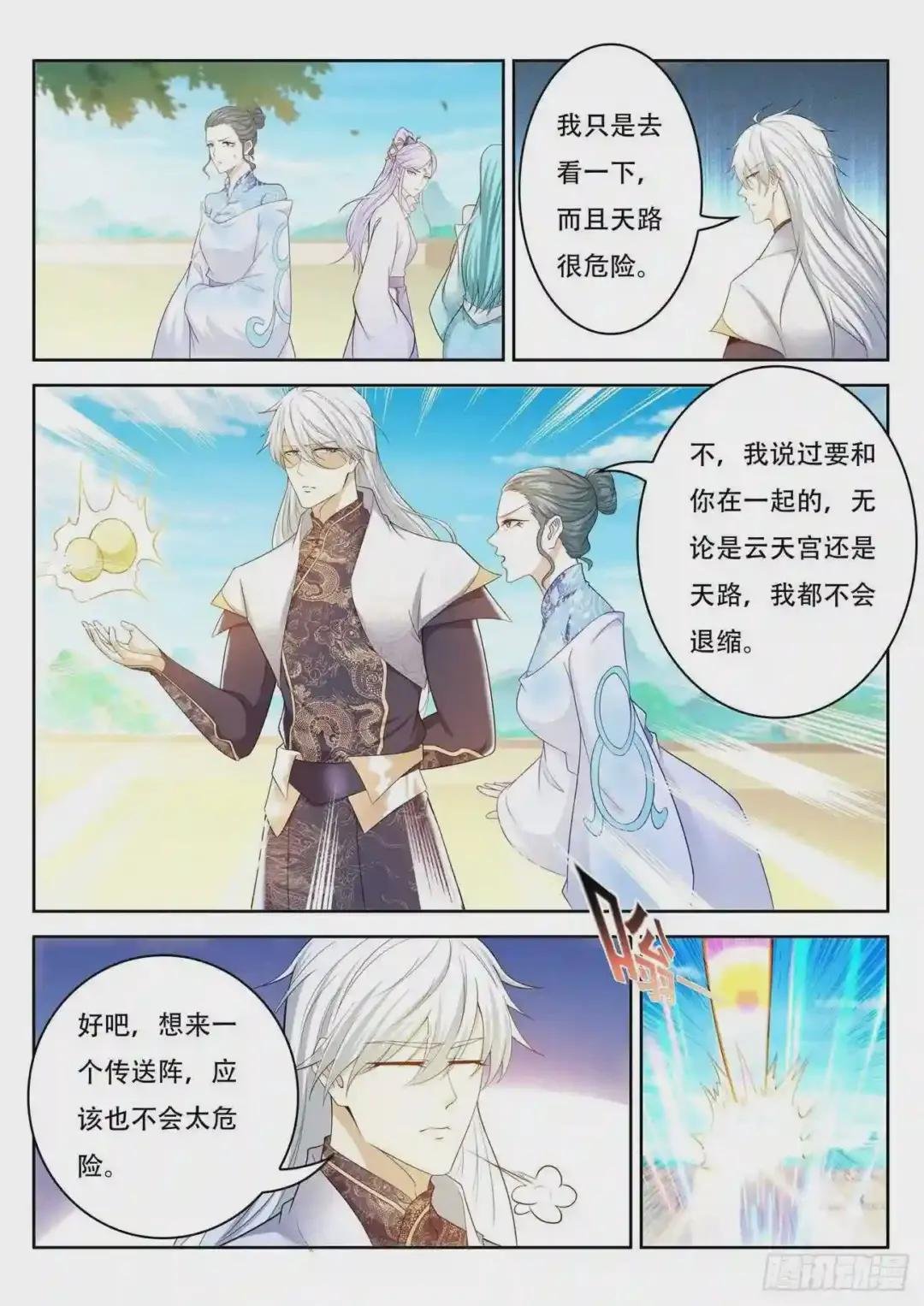 第397回