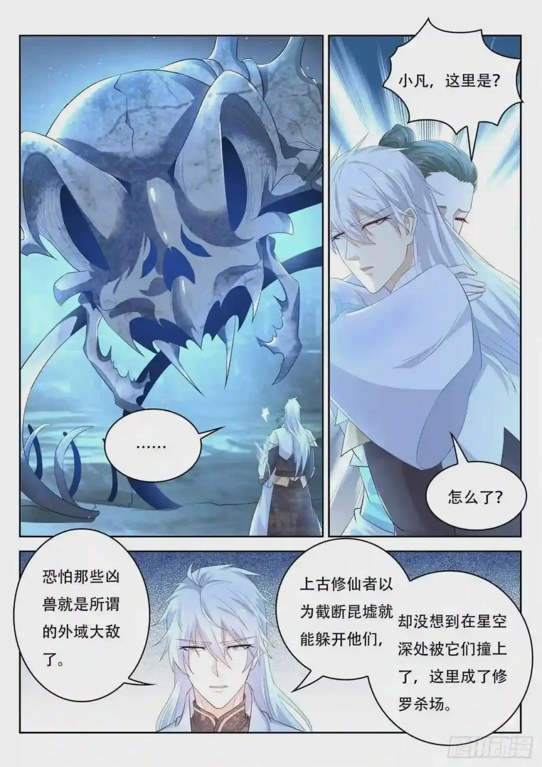 第397回