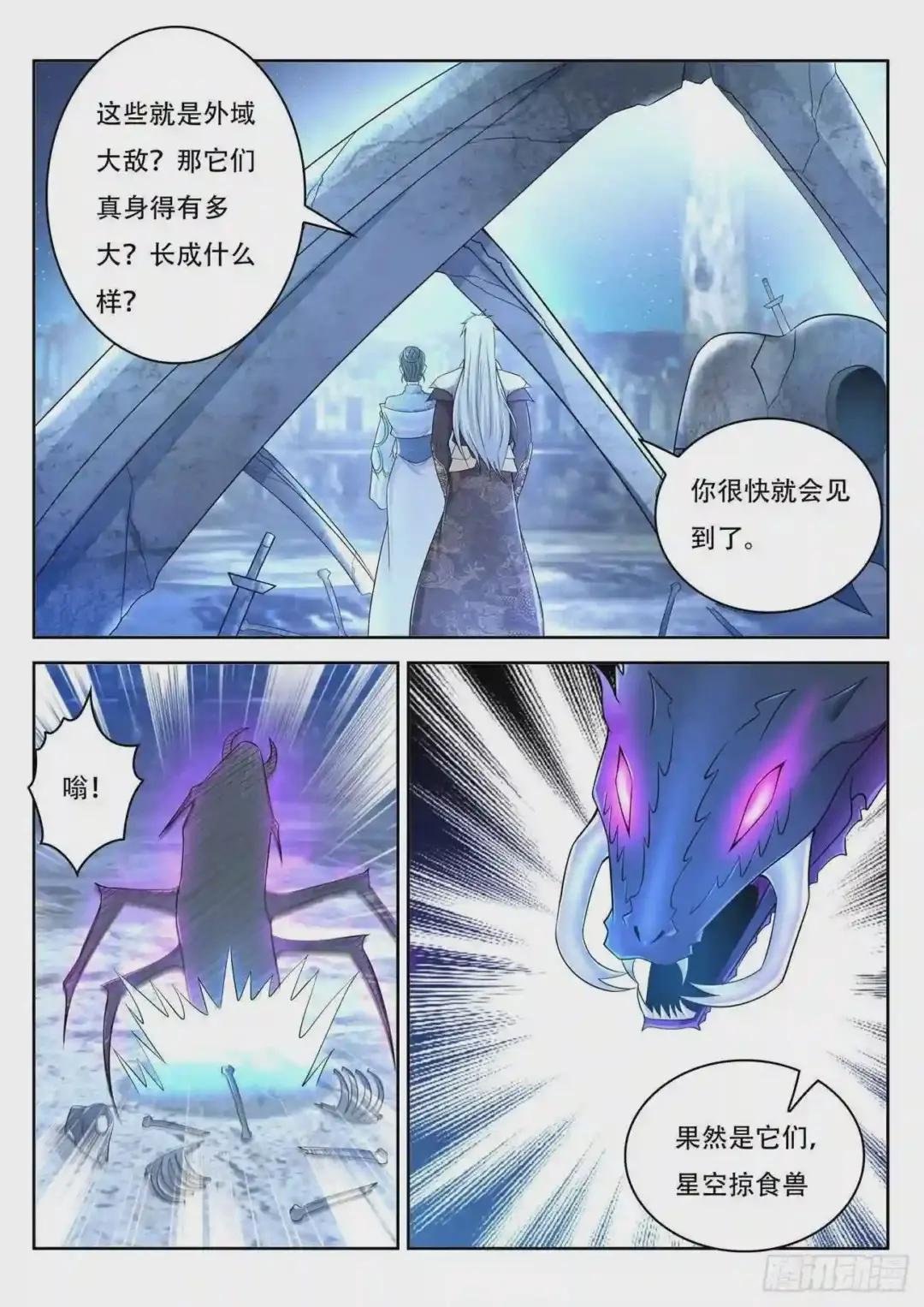 第397回