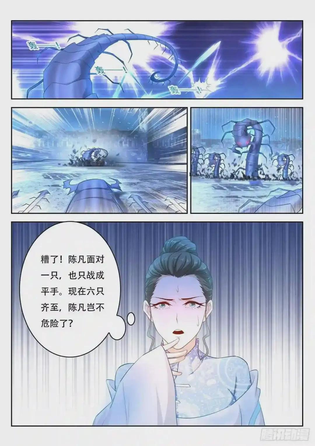 第397回