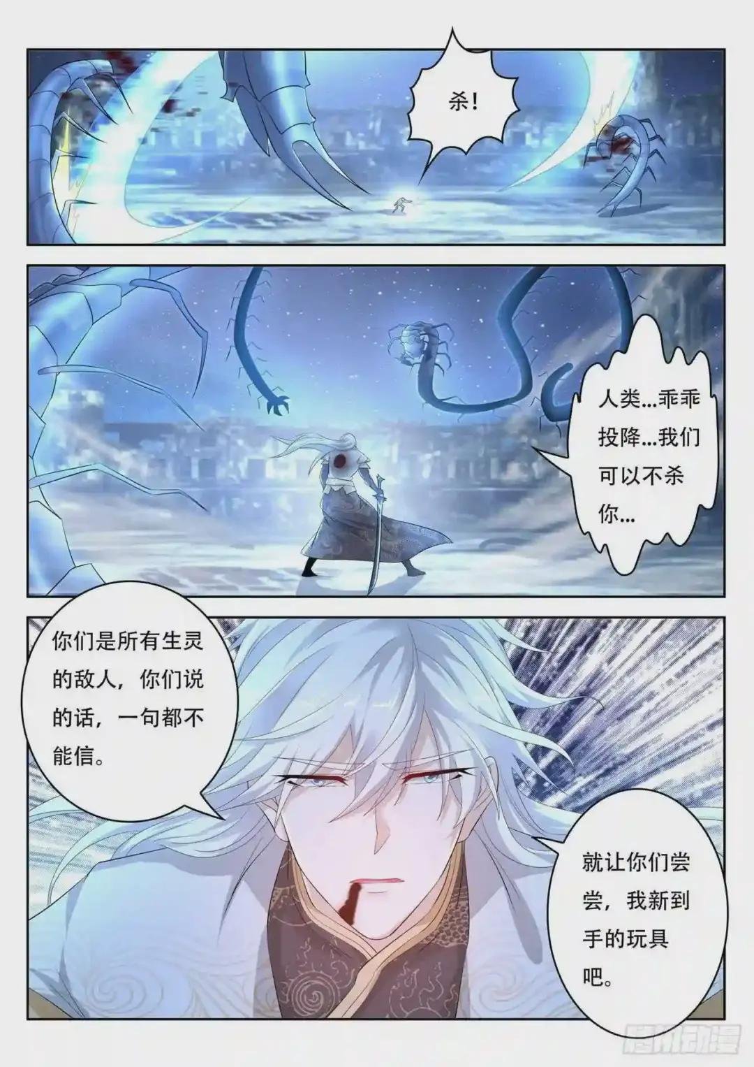 第397回
