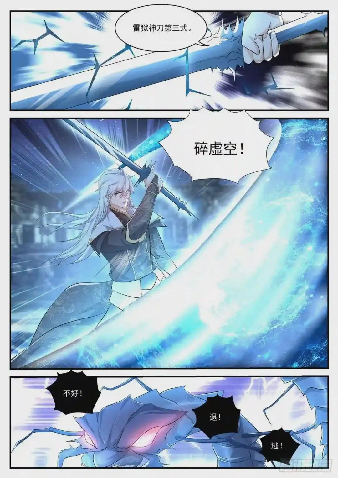 第398回