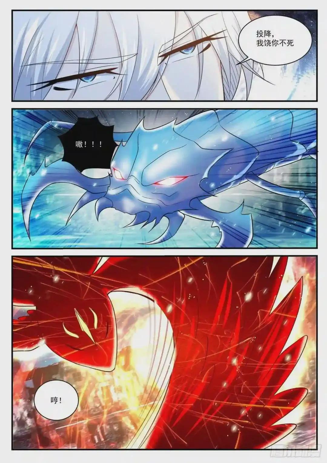 第398回