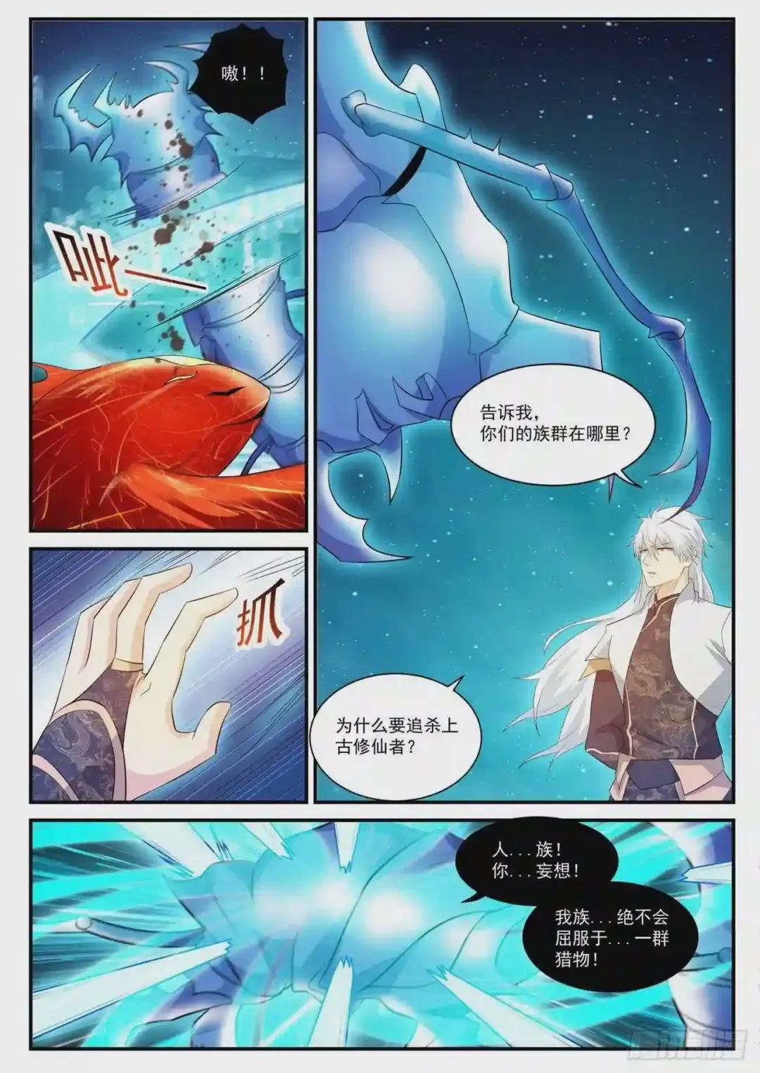 第398回