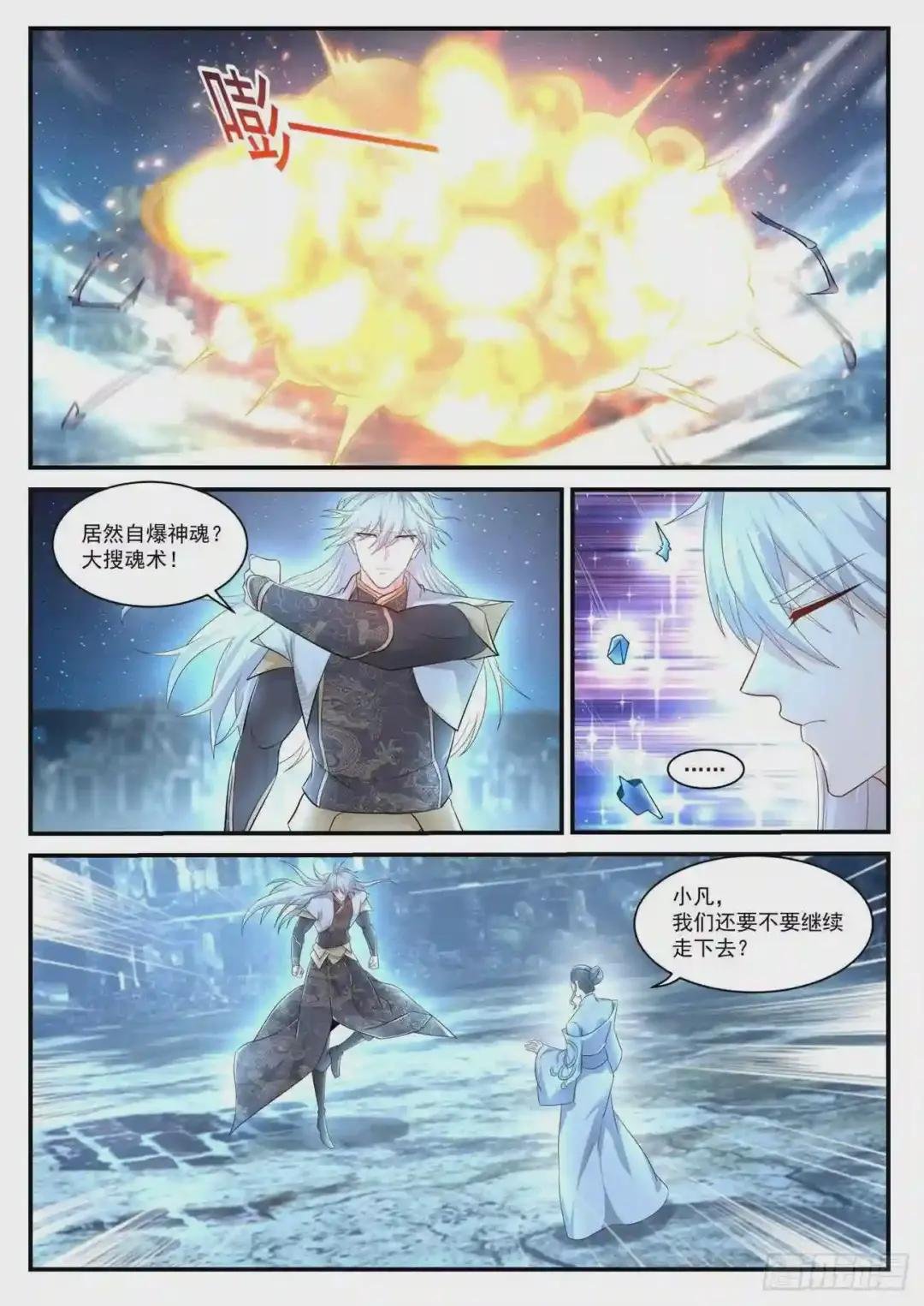 第398回
