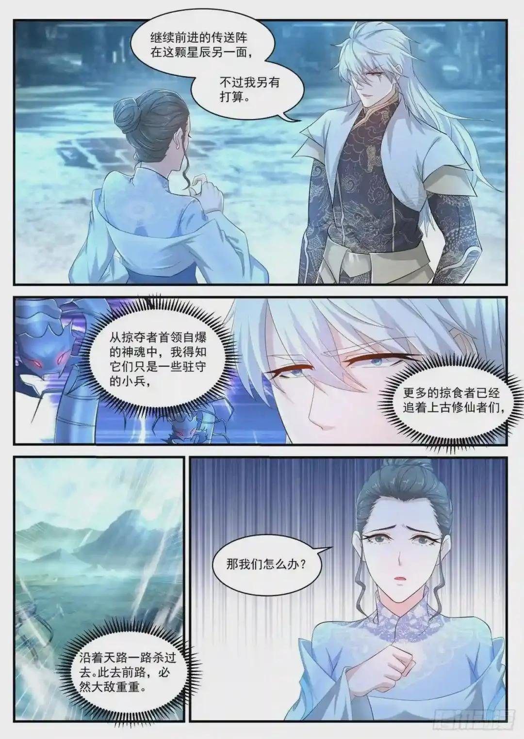 第398回