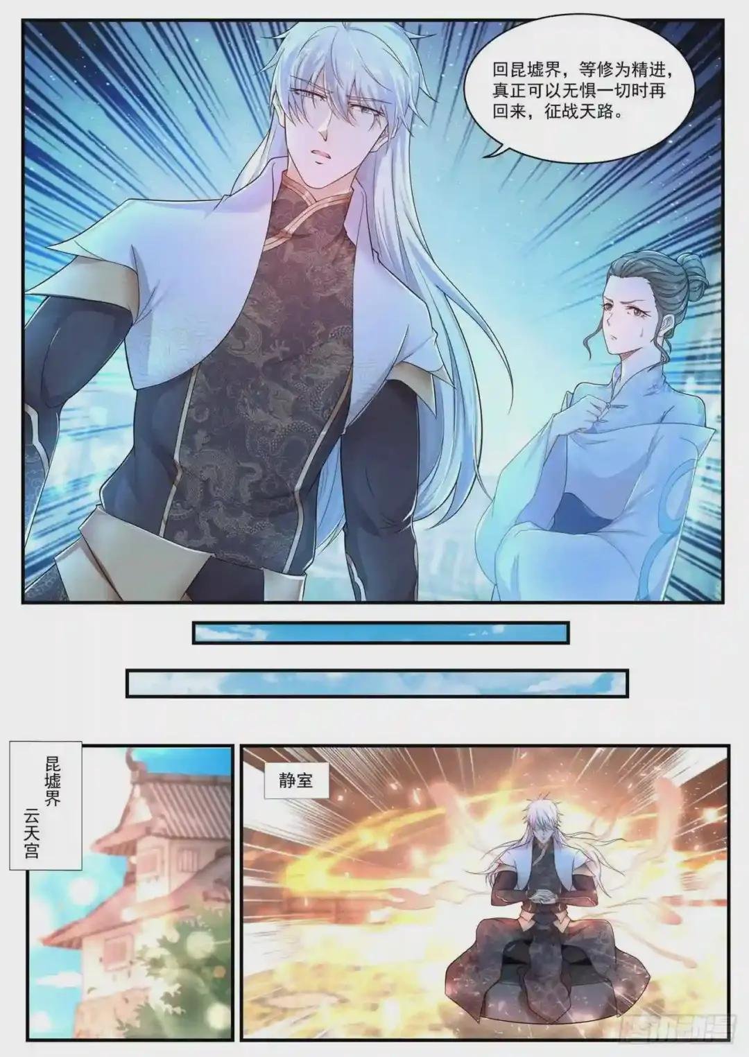 第398回