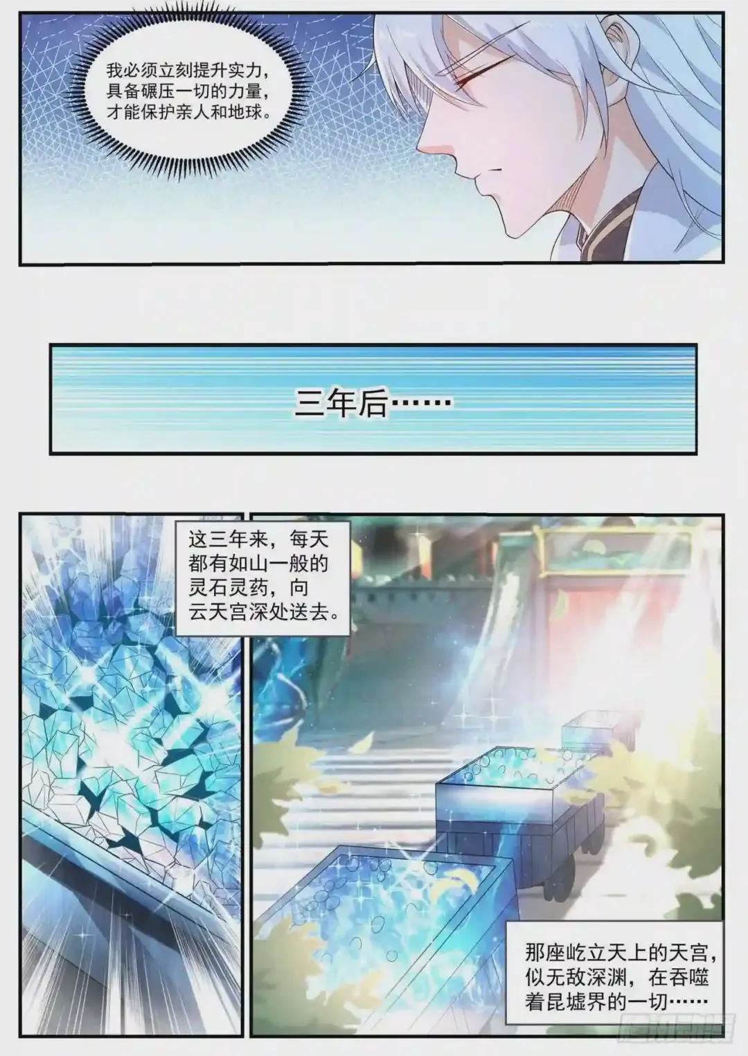 第398回