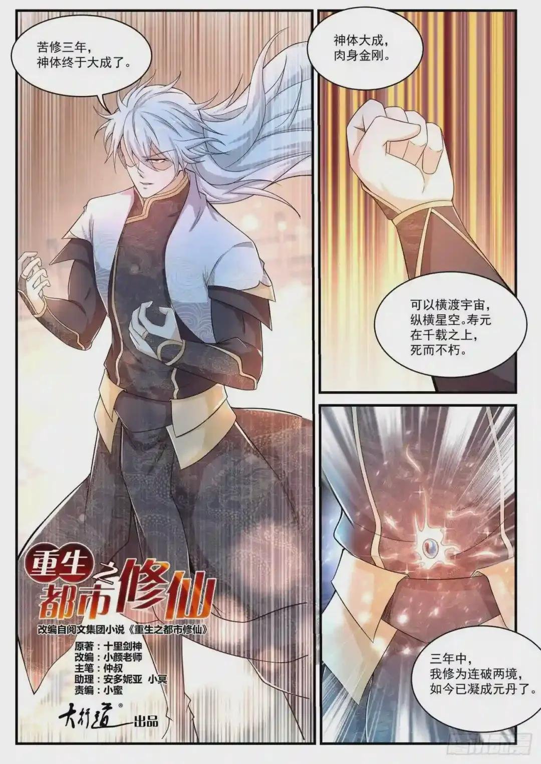 第398回