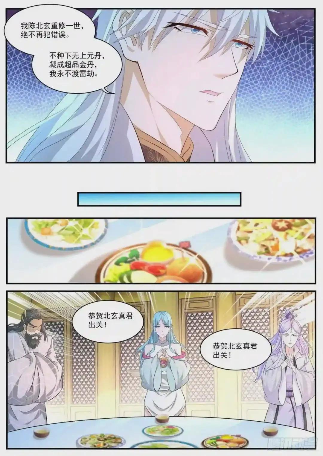 第398回