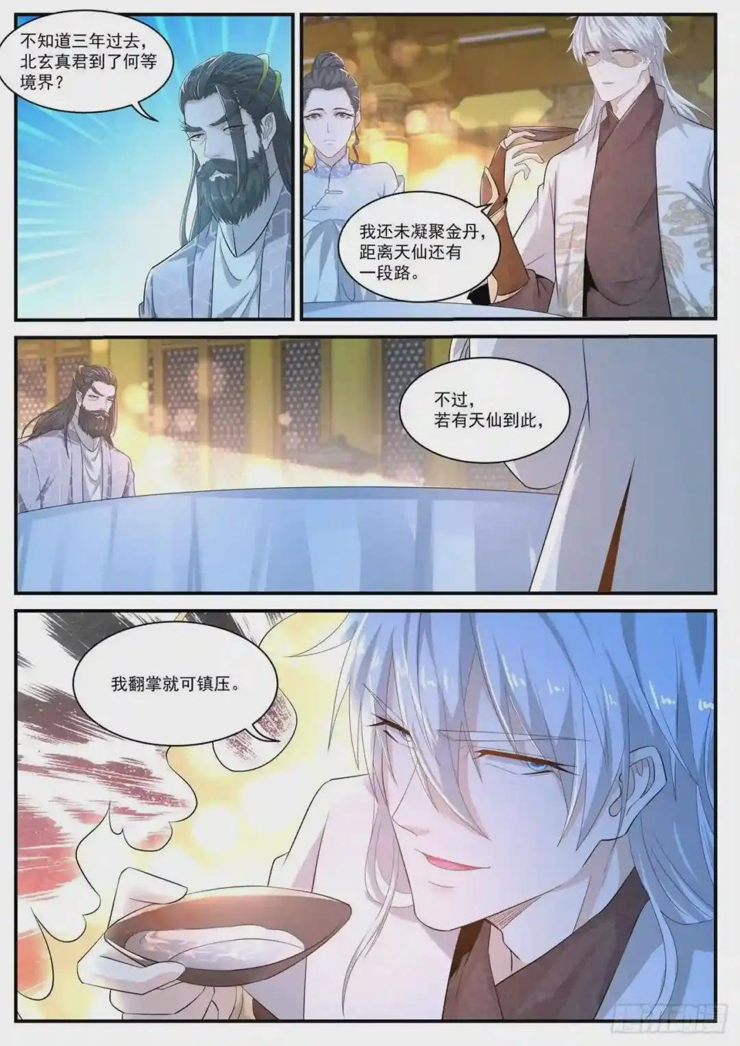 第398回