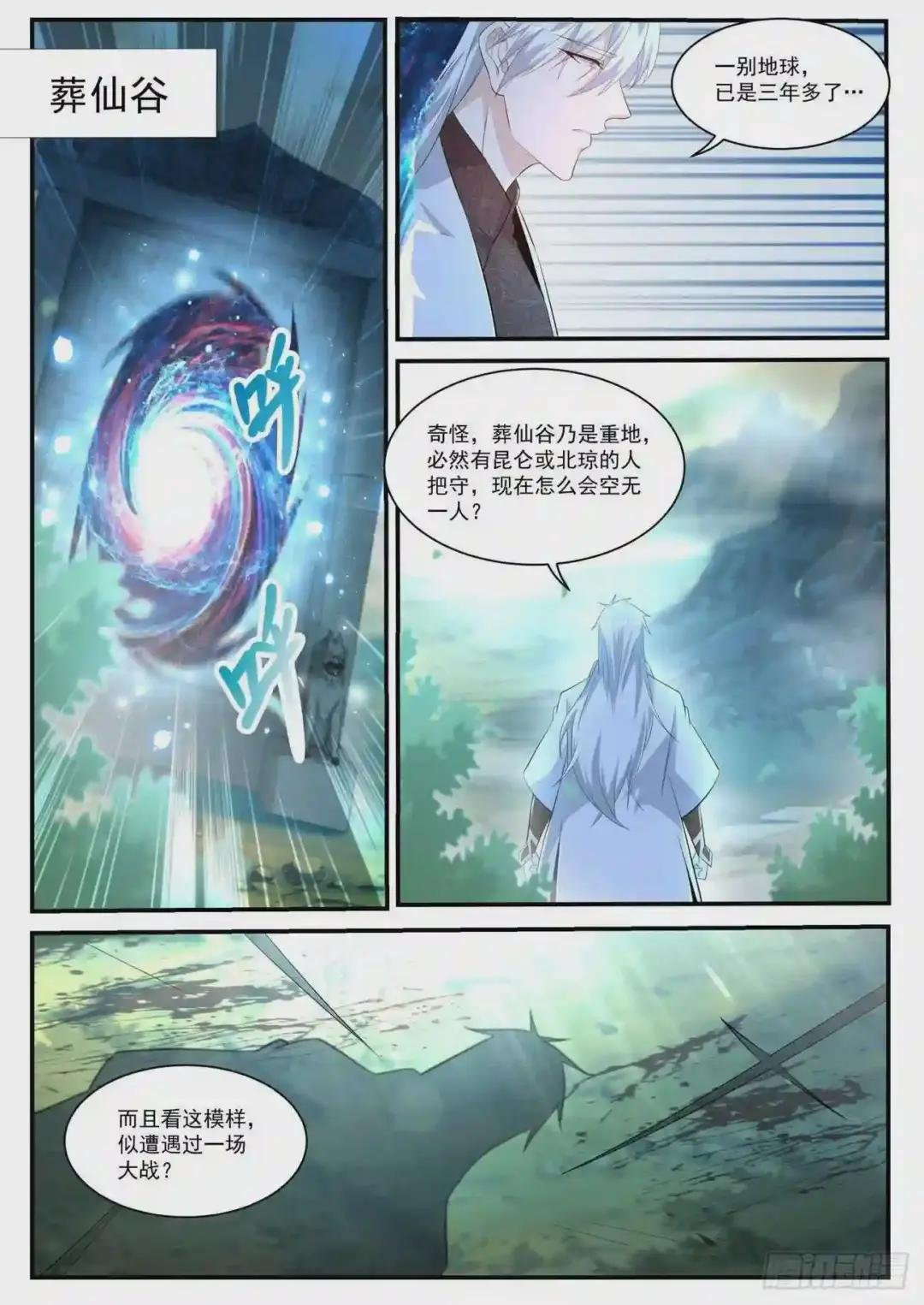 第399回