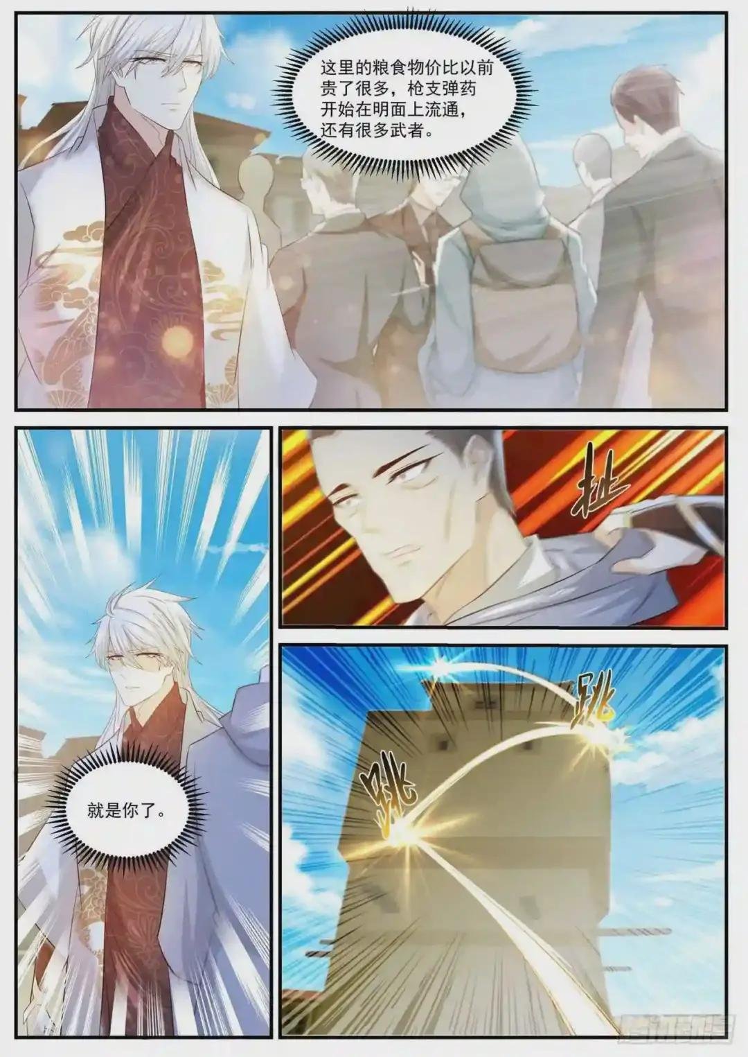 第399回