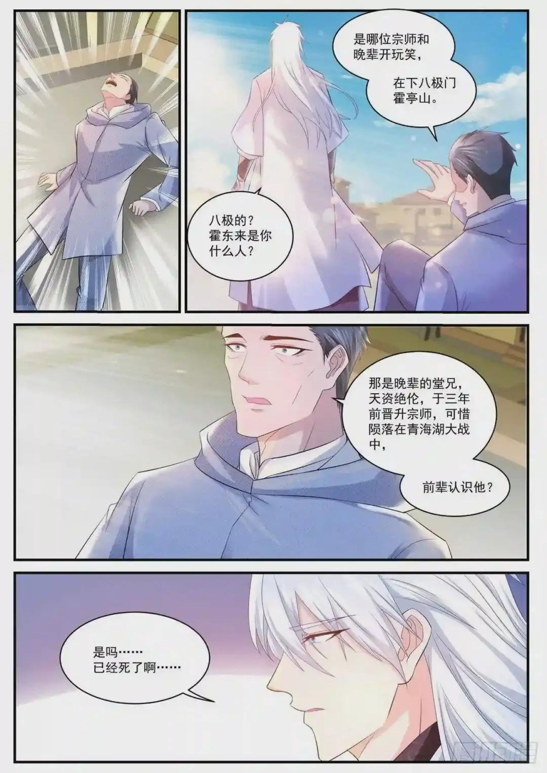 第399回