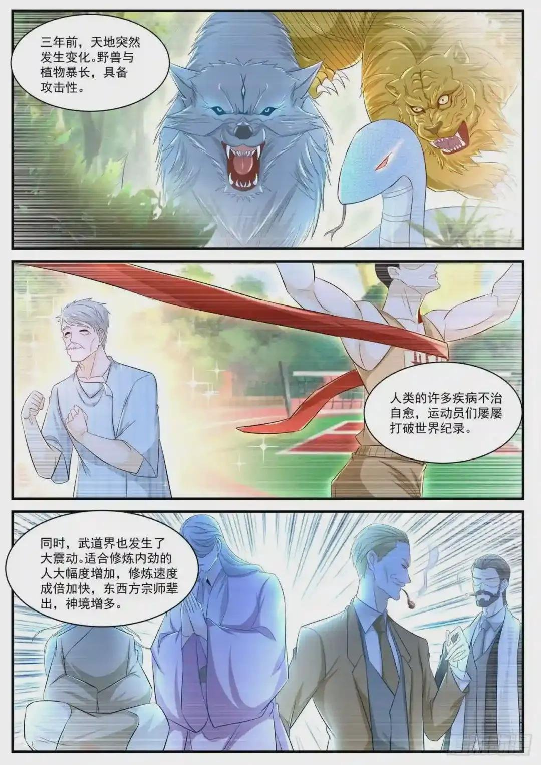 第399回