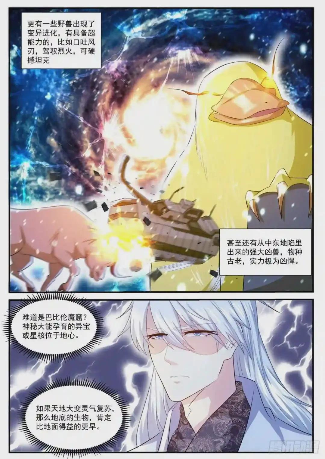 第399回