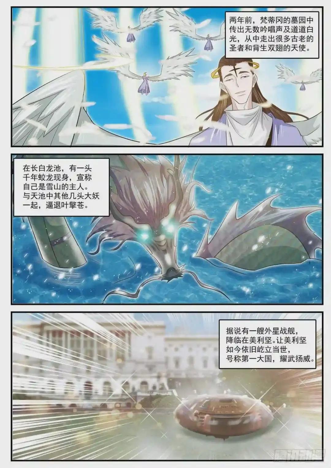 第399回