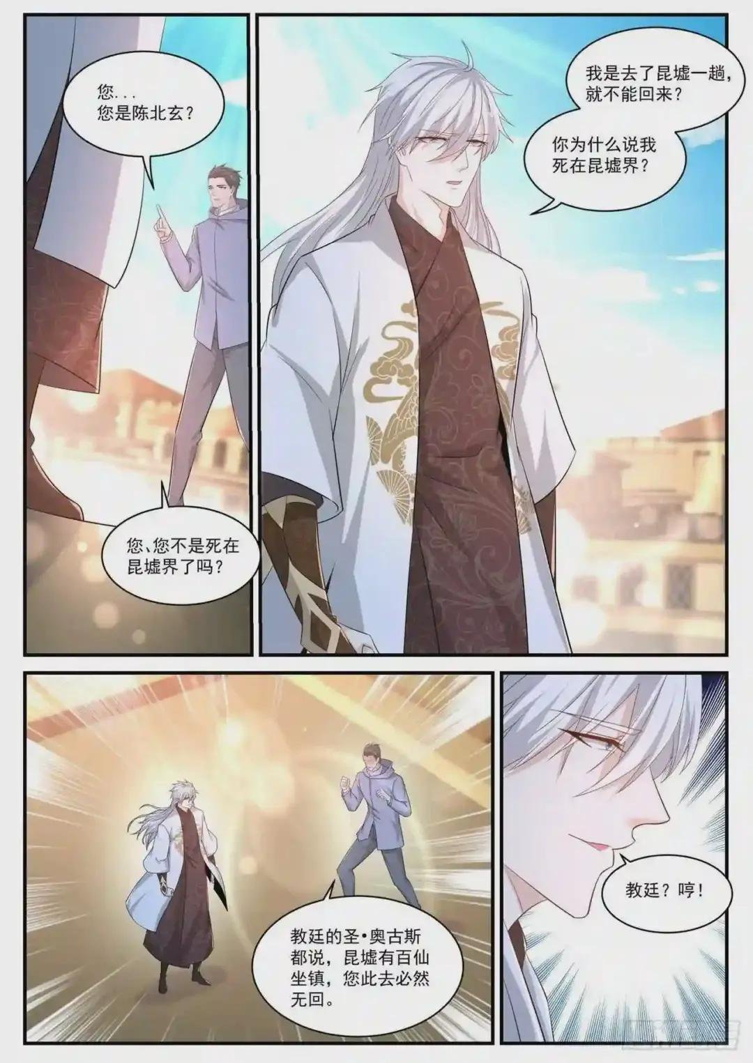 第399回