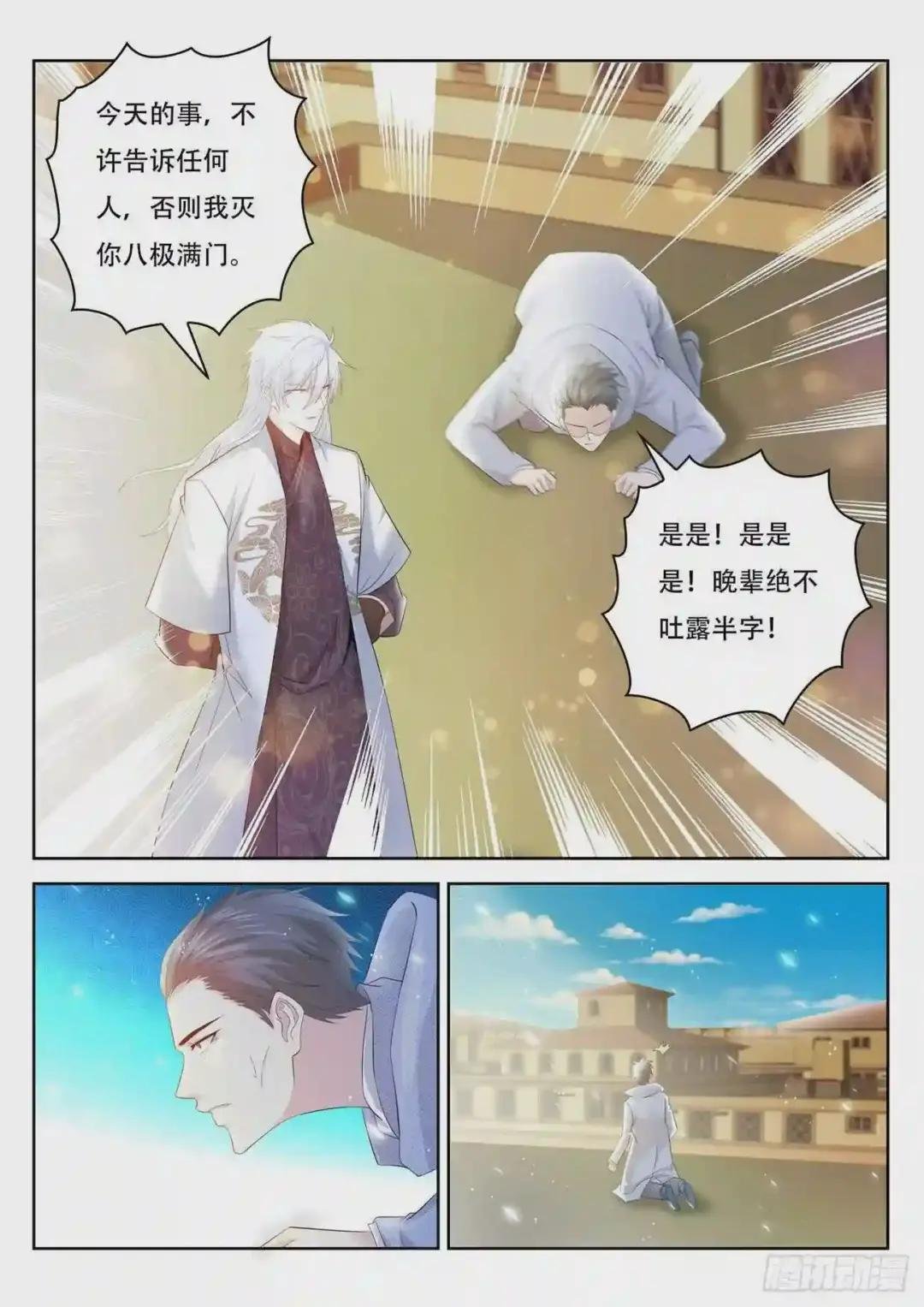 第400回