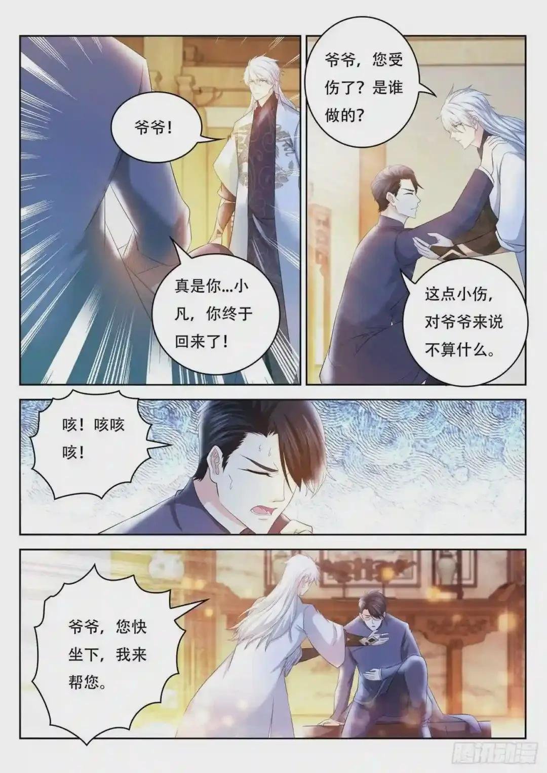 第400回
