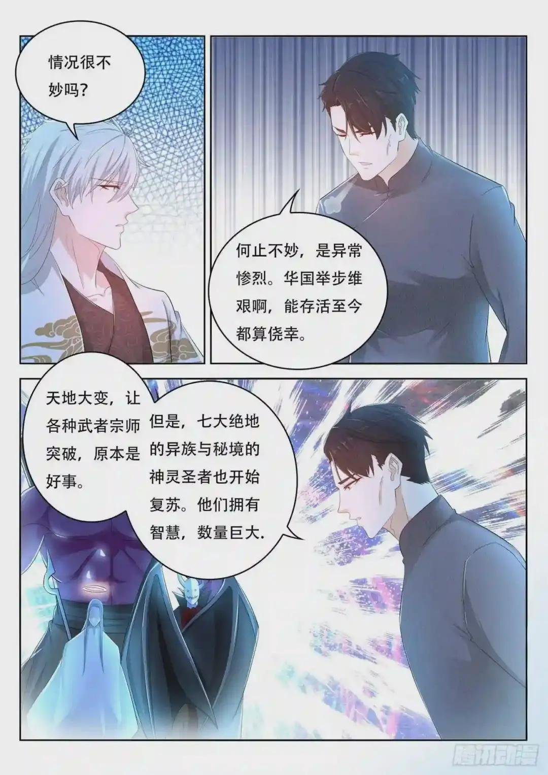 第400回