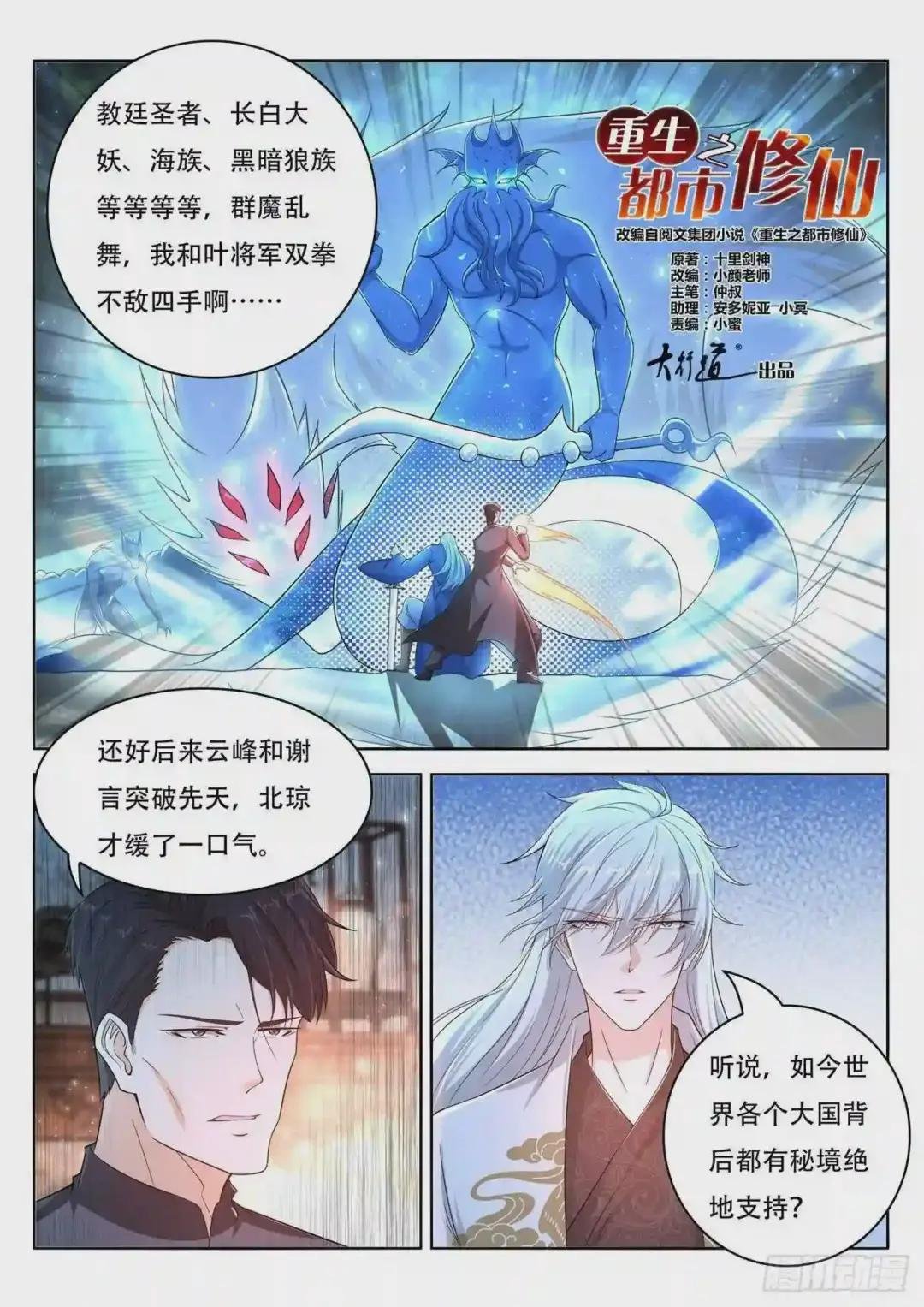 第400回