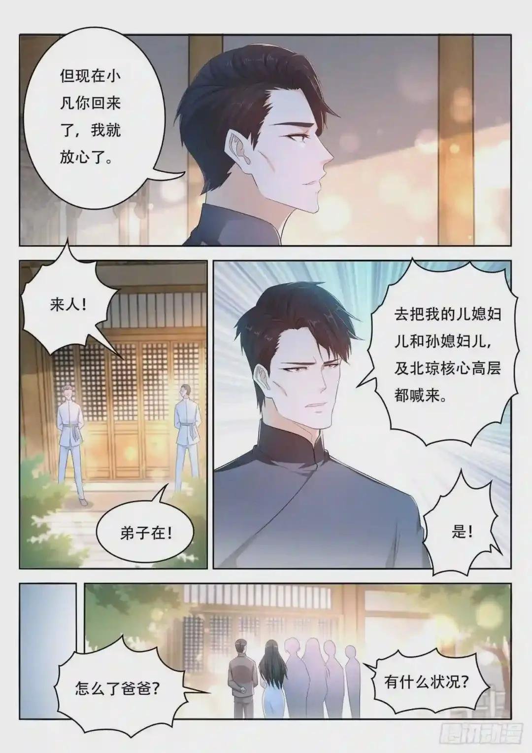 第400回