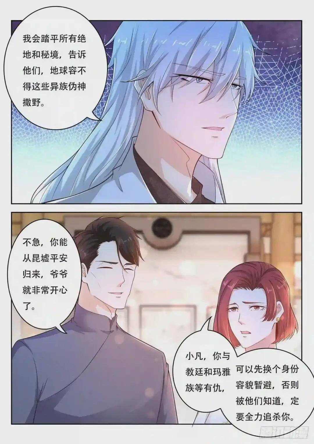 第400回