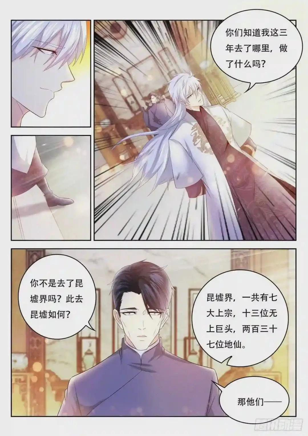 第400回