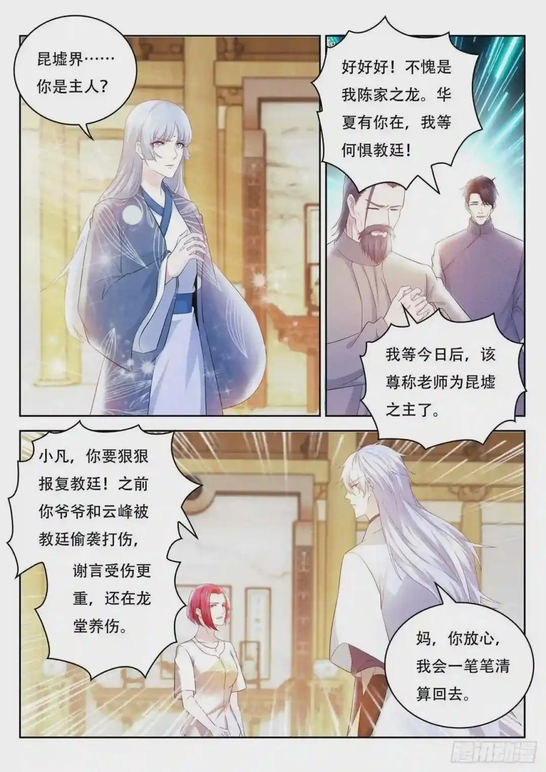 第400回