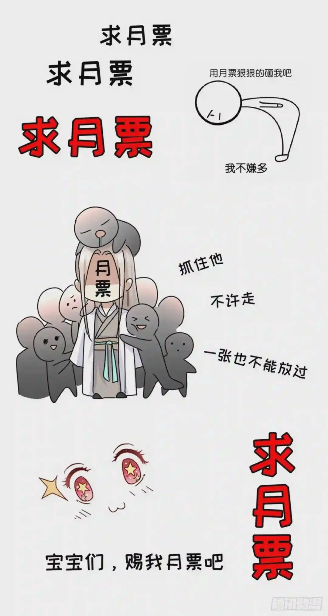 第400回
