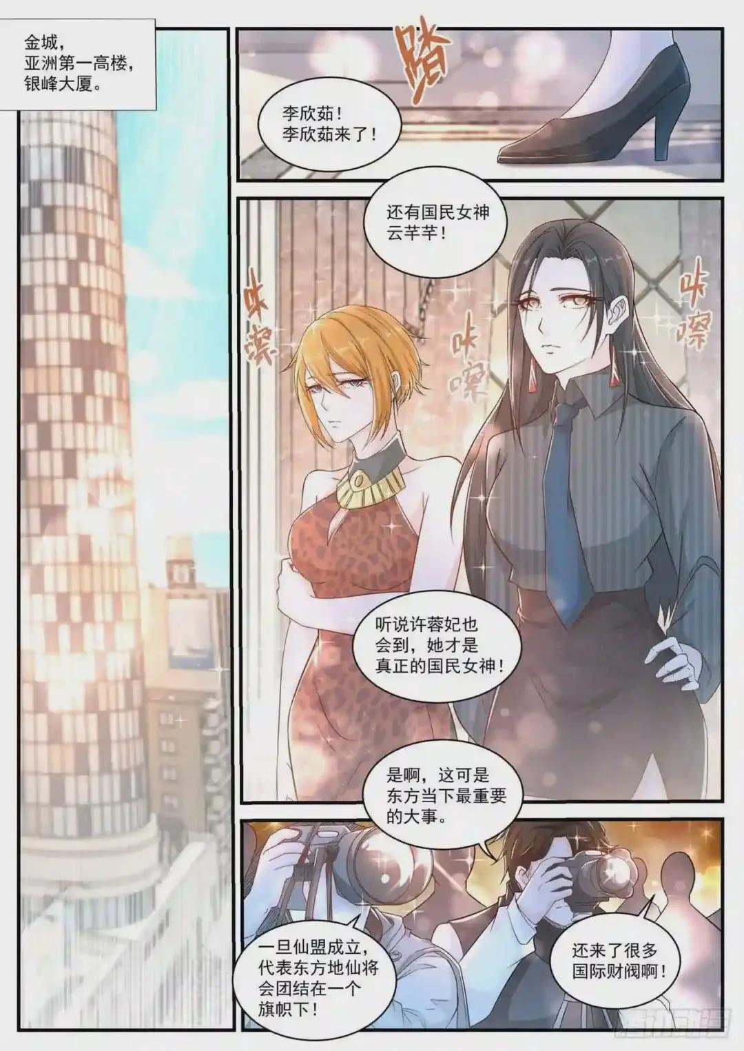 第401回