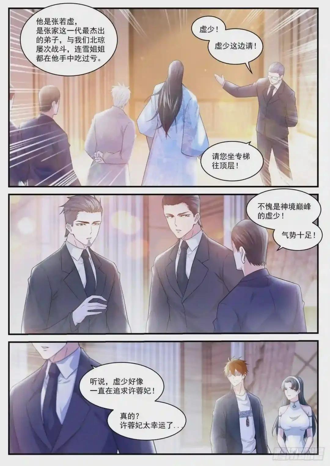 第401回