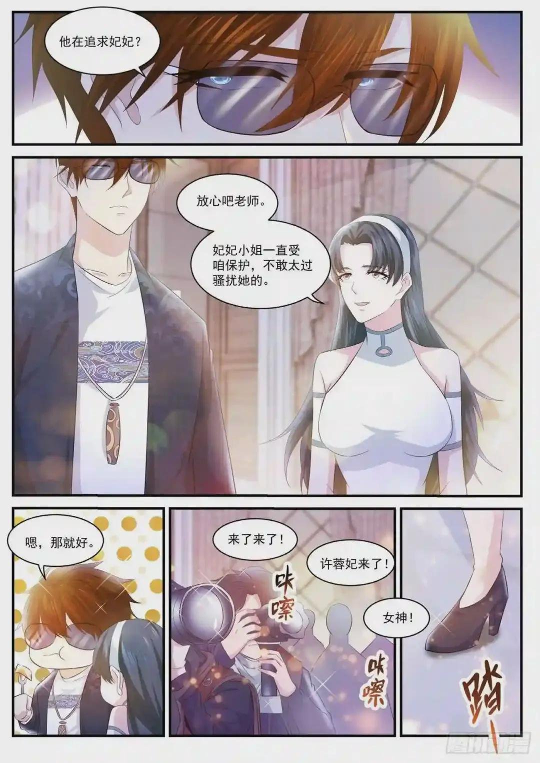第401回
