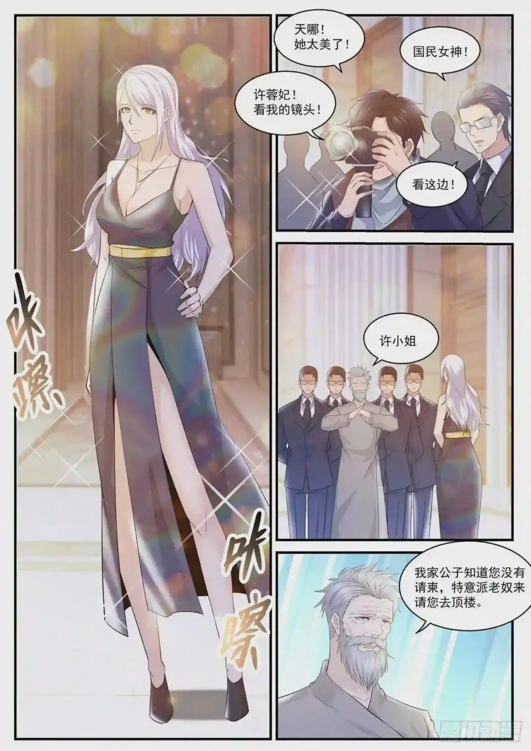 第401回
