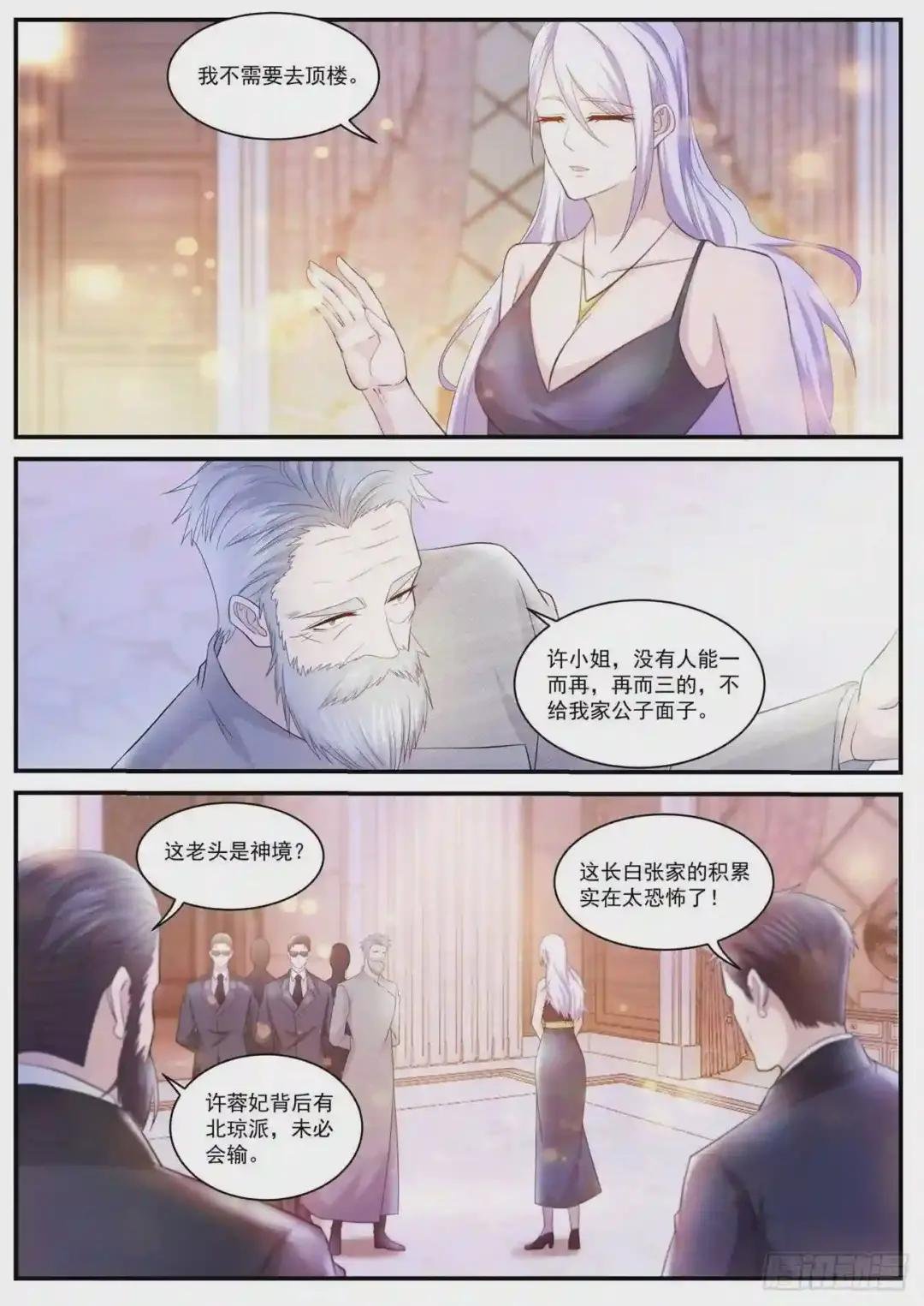 第401回