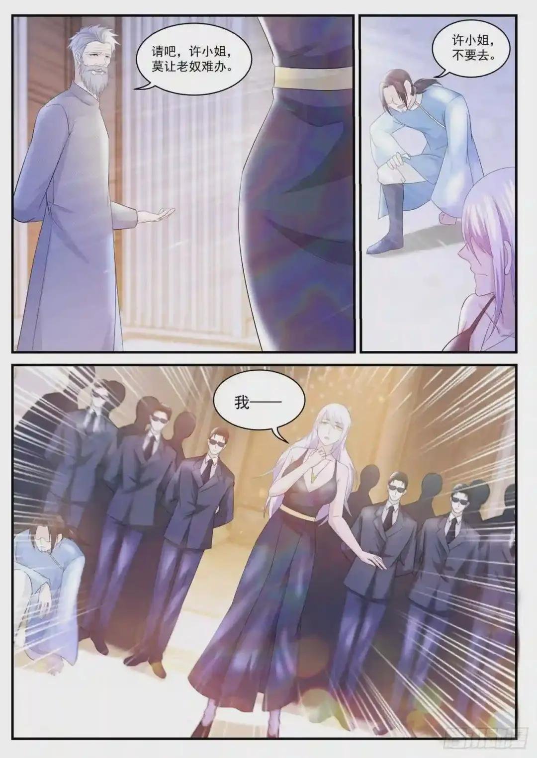 第401回