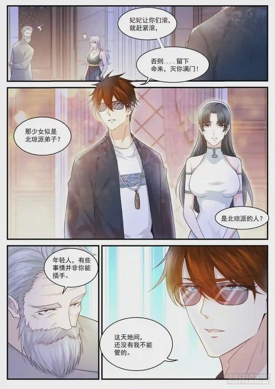 第401回