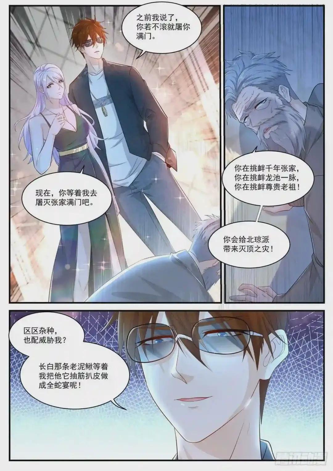 第402回