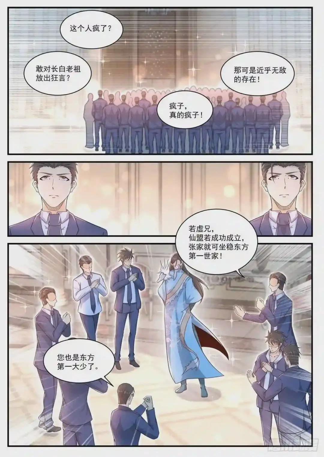 第402回