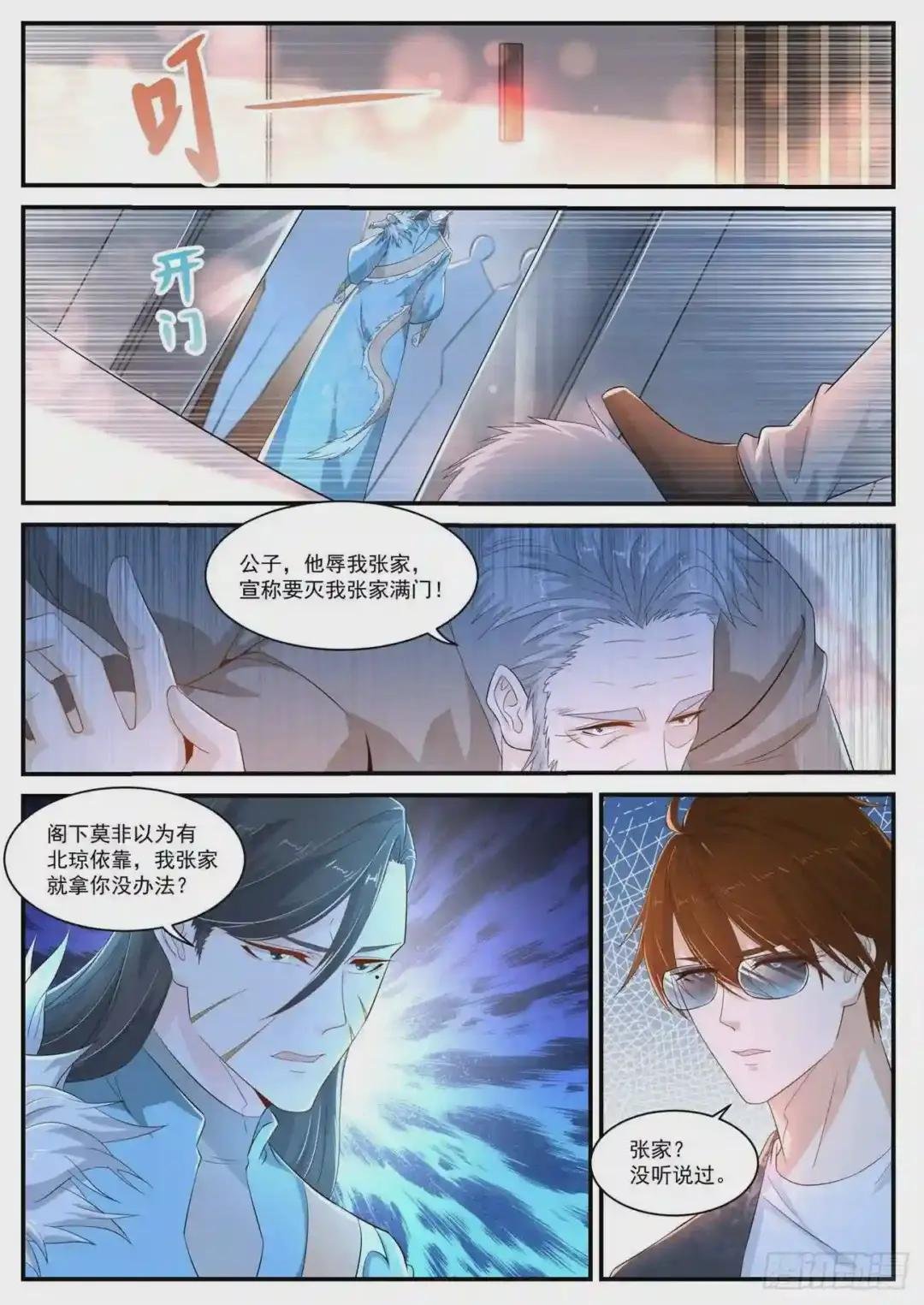 第402回