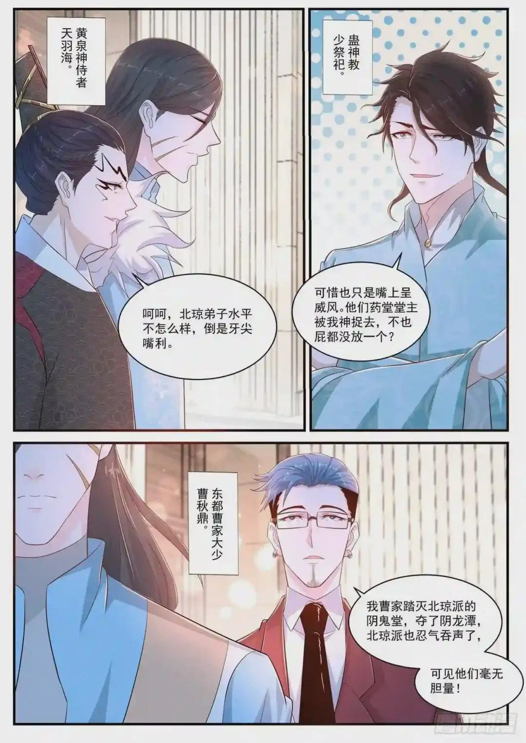 第402回