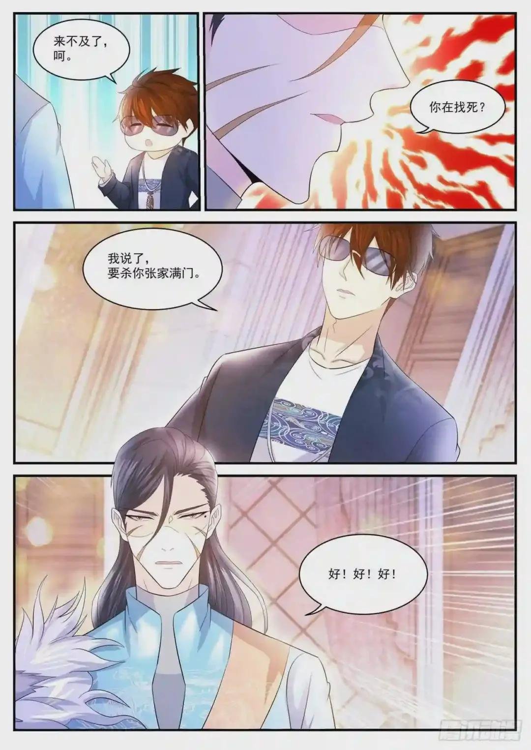 第402回